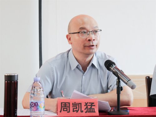 副校长周凯猛主持开班仪式